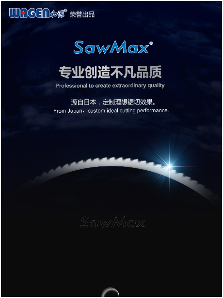 1600924079673792NxfW.png sawmax1.png